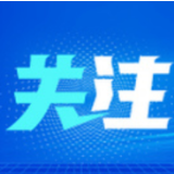 守“沪”日志：畅通能源物资保供“动脉” 央企“压舱石”助上海战疫