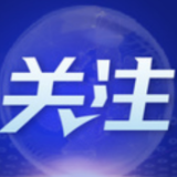 72名医疗队员一线递交入党申请书 援沪“大白”用爱托起“生命方舟”