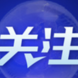 上海银行业积极行动 全力做好疫情期间金融服务保障
