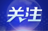 疫线快评丨保障物资，食品安全不容有失