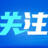 十年@每一个奋斗的你丨44岁“高龄”大学生：勇敢追逐梦想