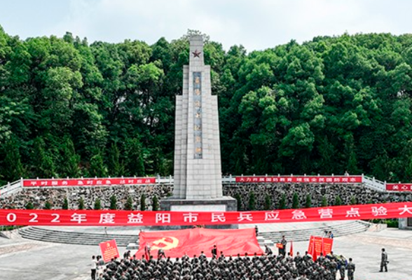 聚力推动民兵建设高质量发展 益阳市举行2022年度民兵点验大会