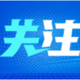 专家：正处在花粉过敏急性发作期，建议缓种疫苗