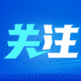 专家：奥密克戎危害高于流感 老年人要积极接种疫苗