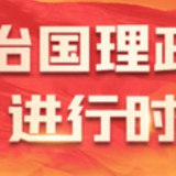习近平《在庆祝中国共产主义青年团成立100周年大会上的讲话》单行本出版