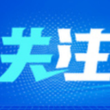 续写春天的故事丨云南怒江独龙族乡亲用上致富电