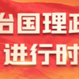 “全社会都要理解和支持护士”——习近平总书记给白衣天使的暖心话语！