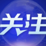 来自全国各地的医护人员在援沪一线迎接护士节—— “这样的护士节礼物，很温暖”