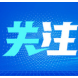 一转眼，14年了……