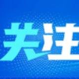 专访：美国国家民主基金会是反民主的“犯罪组织”——访委内瑞拉新兴经济体发展高等研究中心学术研究主任德尔加罗