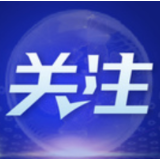 工信部：我国已建成5G基站近160万个
