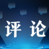 苏州新闻网丨“好评中国”:时代风云一“屏”书