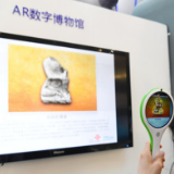 让中华文化更“活”更火——透视《关于推进实施国家文化数字化战略的意见》