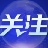 上海多部门联合下发通知 视情适当延长毕业生在校生身份时间