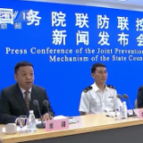 国务院联防联控机制发布会：全国疫情整体呈稳定下降态势