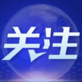 上海金山：5月25日全面恢复区内公交线路 允许私家车区内通行