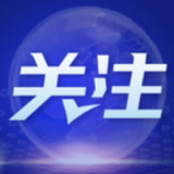 北京全面落实重点区域居家办公要求