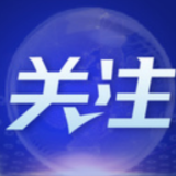 老人无法扫场所码？上海金山公交车配手持式设备刷身份证