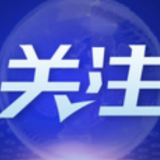 中国多学科医学专家同心全力守“沪”