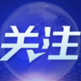 国务院联防联控机制：依法依规落实各项疫情防控措施