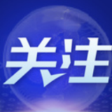 上海强化分级分类管控