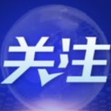 上海普陀首推“离沪证明”全程网办