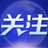 经济发展具有强大韧性和活力