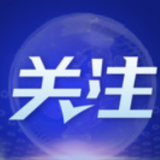 年薪933.5万！湖南上市公司最赚钱“打工人”是他