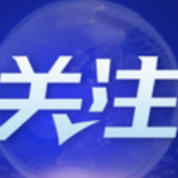 为中小企业“雨天送伞”省中小企业服务中心与交通银行湖南省分行签约