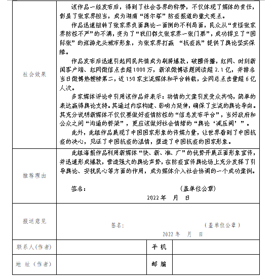 49（2）.png