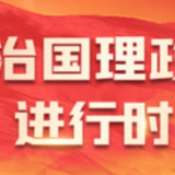 最温柔的牵挂丨习爷爷,我想对您说