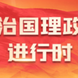 为人民、靠人民 习近平要求共筑网络安全防线