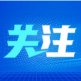 做好疫情防控 推动企业复工复产