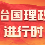 青年成长手册丨“敢于有梦、勇于追梦、勤于圆梦”——习近平总书记为青年“定制”的成长手册之追梦篇