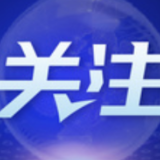 新华全媒+丨抗疫·时不我待