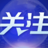 “骑士团”扛起46万份消杀物资配送