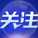 上海推出多项举措促高校毕业生就业