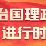 青年成长手册丨“大道至简，实干为要”——习近平总书记为青年“定制”的成长手册之实践篇