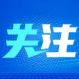 大湾区之声热评：香港特区行政长官选举成功举行彰显新选制优越性