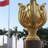 全球连线｜香港特区第六任行政长官这样选