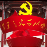 奋进新征程 建功新时代·老区新貌丨浙江丽水：“红绿”融合 革命老区焕新颜