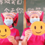 创意H5｜画出你专属的“微笑口罩”