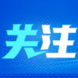 北京构建“轨道上的都市生活” 到2025年智慧道路超300公里