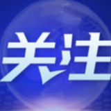 上海战疫看点丨感谢你来！上海嘉定居民送别扬州援沪“大白”