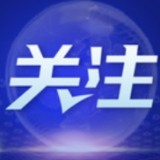 好戏“云上演” 服务不间断