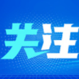以时不我待的精神、分秒必争的行动 抓实抓细疫情防控各项工作