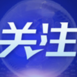 5月8日0时起吉林省高速公路恢复正常运营管理工作