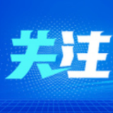 广西边境口岸全部恢复开通运行