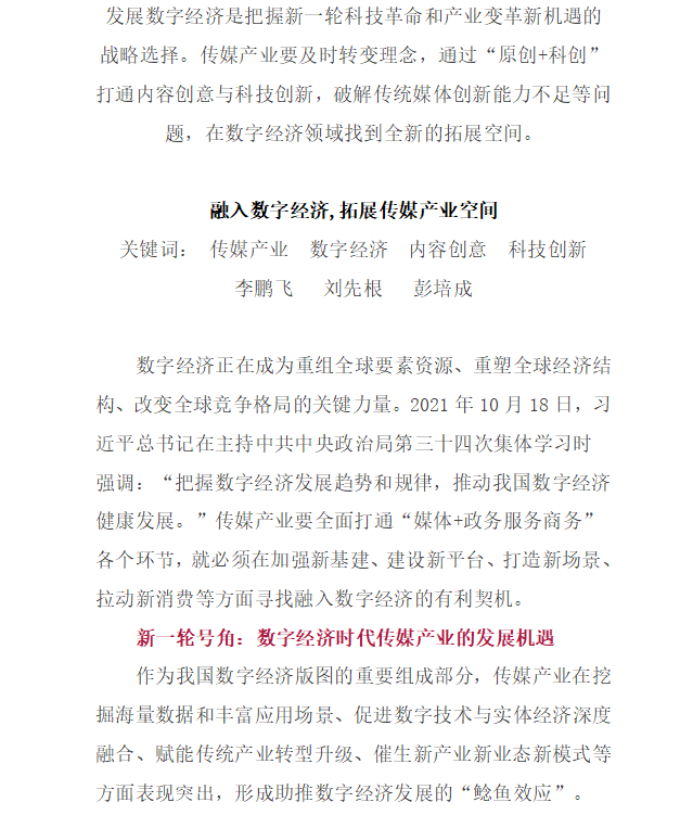 QQ截图20220601125506.png