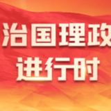 《足迹》第6集：一件“尴尬”的事儿